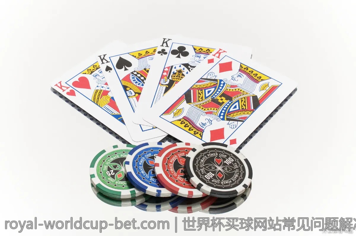 世界杯买球网站常见问题解决全攻略