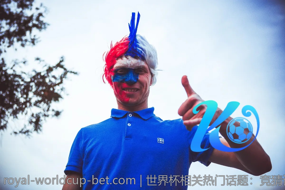 世界杯相关热门话题：竞猜讨论那些事儿